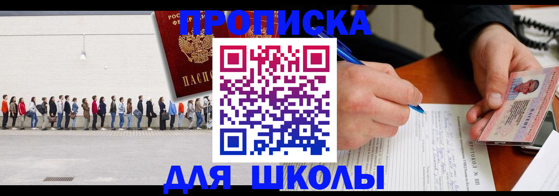 регистрация с договорными гарантиями в Владимире