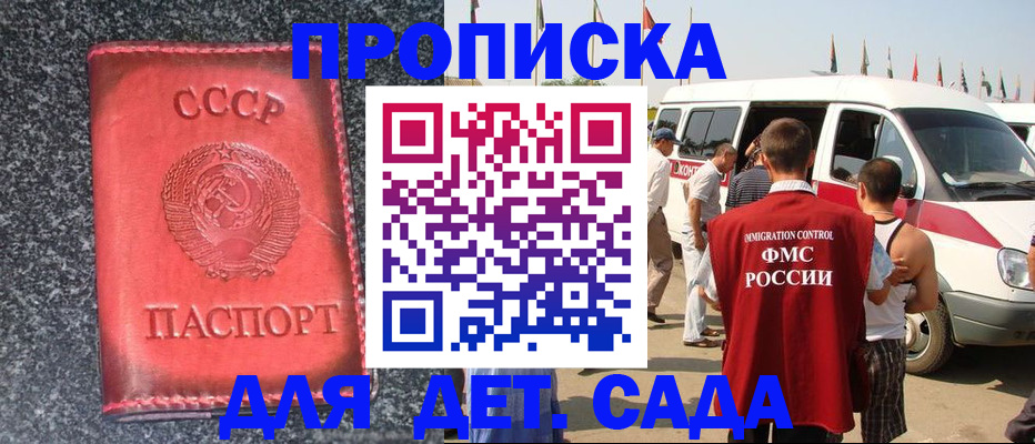 временная регистрация и коммунальные услуги в Владимире